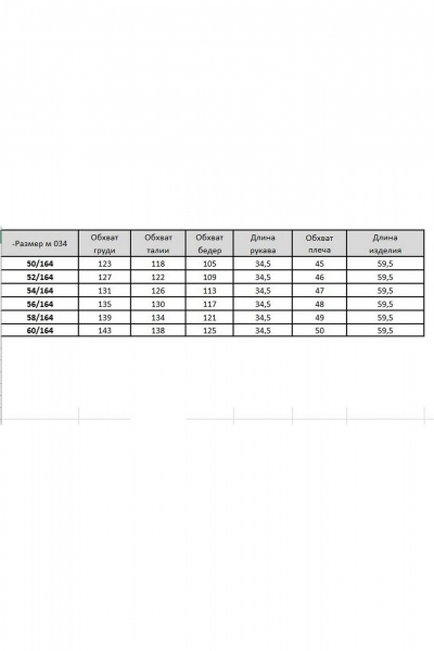 Рубашка Grace for you 034 - фото 12