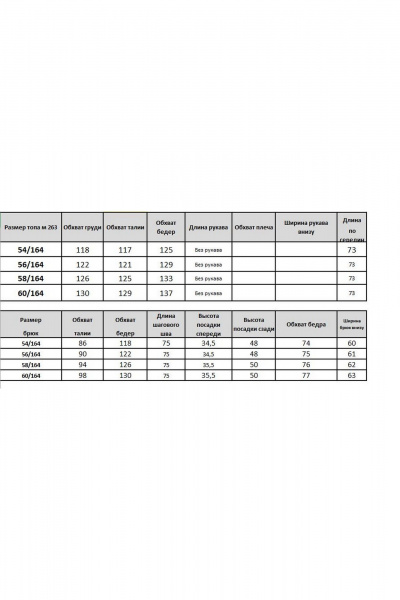 Блуза, брюки Grace for you 263 - фото 6