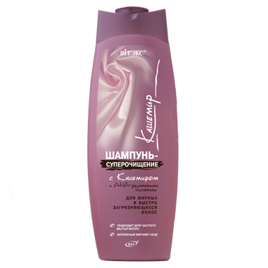 Шампунь Belita Кашемир/Шампунь-суперочищение д/жирн.вол - фото 1