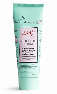 Маска для лица Belita Красивая кожа-Beauty-МАСКА Витаминная д/лица с экстрактом киви - фото 1