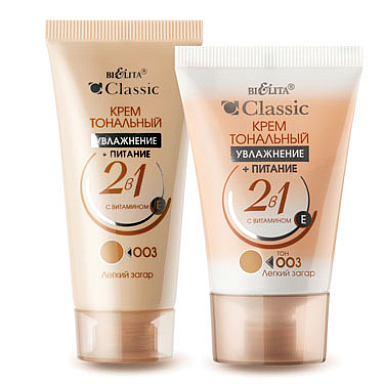 Крем тональный Belita Крем тональный тон 003 легкий загар - фото 1