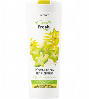 Гель для душа Belita Крем-гель д/душа "КАРАМБОЛА И ИЛАНГ-ИЛАНГ" - фото 1