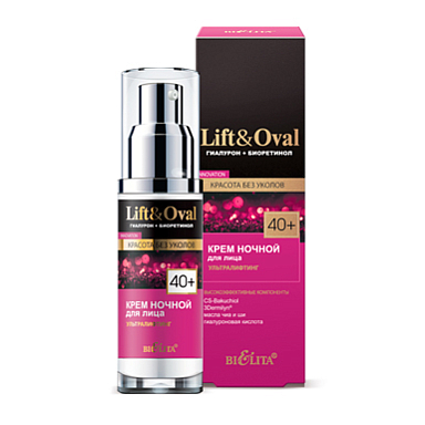 Крем для лица Belita ЛифтОвал 40+-Крем НОЧНОЙ д/лица "Ультралифтинг" - фото 1
