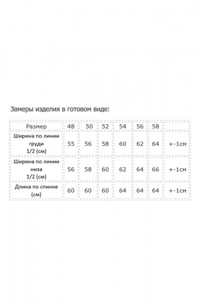 Блуза Modema м.202/9 - фото 8
