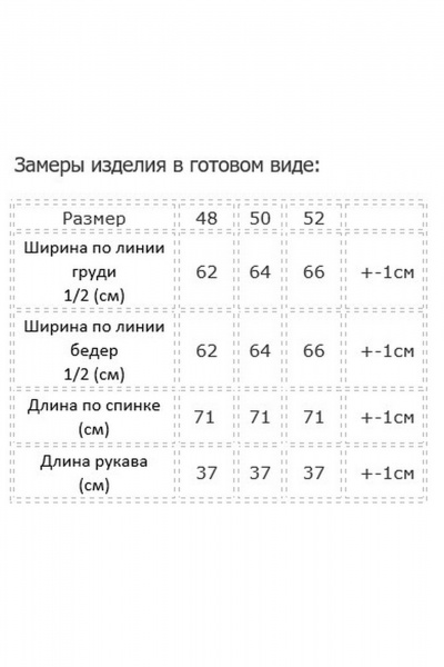 Рубашка Modema м.752 - фото 9