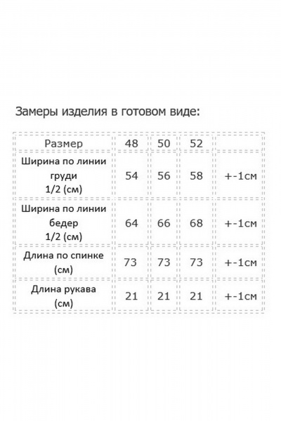 Рубашка Modema м.766 - фото 9
