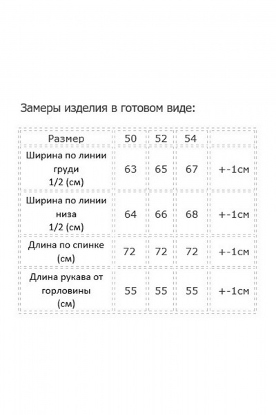 Блуза Modema м.767 - фото 9