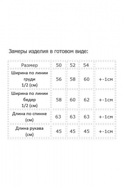 Блуза Modema м.769 - фото 9