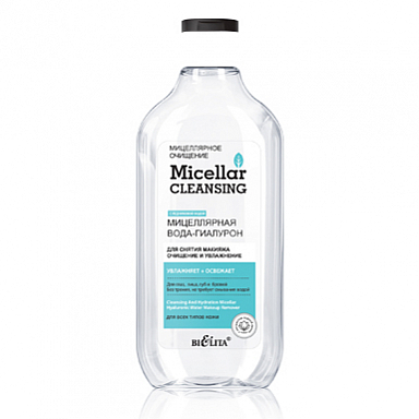 Мицеллярная вода Belita Мицеллярная вода-ГИАЛУРОН д/снятия макияжа <Очищение и увлажнение> - фото 1