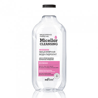 Мицеллярная вода Belita Мицеллярная вода-ГИДРОЛАТ д/снятия макияжа <Бережное очищение> - фото 1