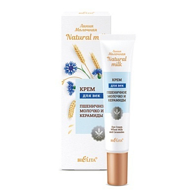 Крем для век Belita Молочная-Крем для век "Пшеничное молочко и керамиды" - фото 1