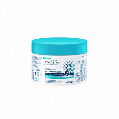 Бальзам-ополаскиватель Belita Морской коллаген-Бальзам-уход восстан. д/всех тип. волос - фото 1