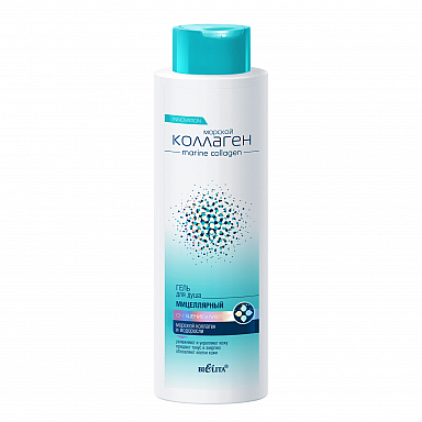 Гель для душа Belita Морской коллаген-ГЕЛЬ д/ДУША мицеллярный - фото 1