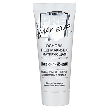 База под макияж Belita Основа под макияж МАТИРУЮЩАЯ без силиконов РRE-MAKEUP - фото 1