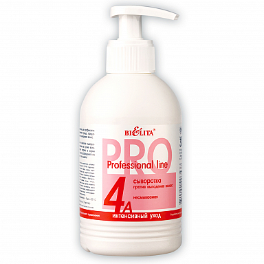 Сыворотка Belita Проф. Сыворотка против выпадения волос - фото 1