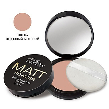 Пудра Belita Пудра матовая д/лица SPF 15 тон 03 песочный бежевый, линия LUXURY, Пол - фото 1