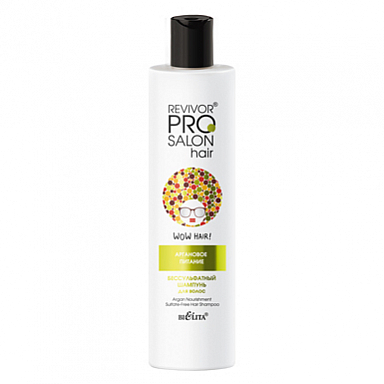 Шампунь Belita Ревивор PRO-Шампунь "Аргановое питание" Бессульфатный д/волос - фото 1