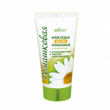 Крем для век Belita Ромашка-Крем-отдых для век - фото 1