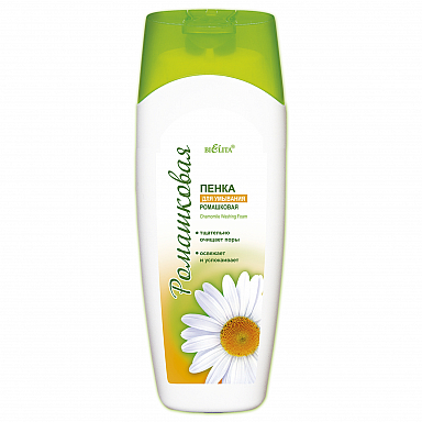 Пенка для умывания Belita Ромашка-Пенка для умывания - фото 1