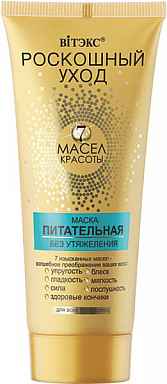 Маска для волос Belita Роскошный уход-МАСКА питательная без утяжеления для всех тип.вол - фото 1