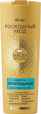 Шампунь Belita Роскошный уход-ШАМПУНЬ питательный без утяжеления д/всех тип.вол - фото 1