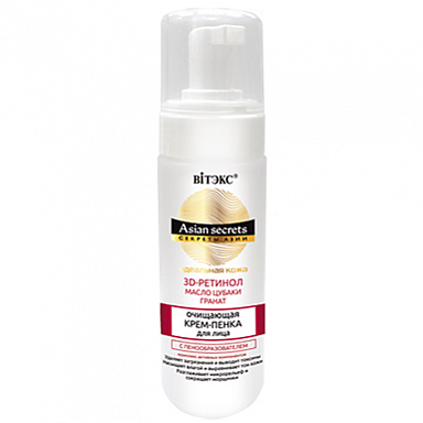 Пенка для умывания Belita Секреты Азии-Крем-пенка для лица очищающая - фото 1