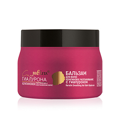 Бальзам-ополаскиватель Belita Сила Гиалурона-Бальзам "Кератиновое разглаживание" д/волос с гиалуроно - фото 1