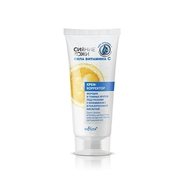 Крем для век Belita Сияние кожи-Крем-корректор морщин и тем.кругов под глазами с вит.C и г - фото 1