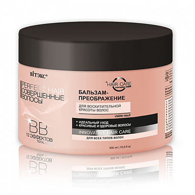 Бальзам-ополаскиватель Belita Совершенные волосы ВВ БАЛЬЗАМ д/волос - фото 1