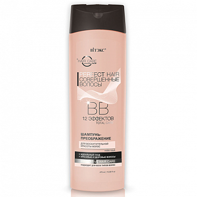 Шампунь Belita Совершенные волосы ВВ ШАМПУНЬ-преображение - фото 1