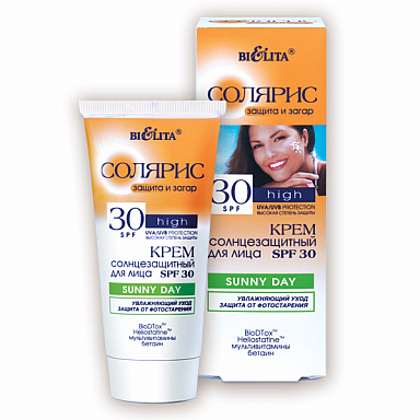 Крем для лица Belita Солярис-Крем солнцезащитный SPF 30 для ЛИЦА ,НОВ - фото 1