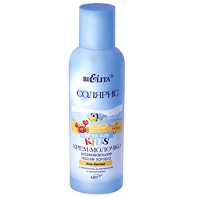 Молочко для тела Belita Солярис-Крем-молочко после загара д/детей - фото 1