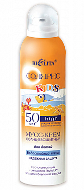 Мусс Belita Солярис-Мусс-крем водостойкий SPF 50 д/ детей,аэрозНОВ - фото 1
