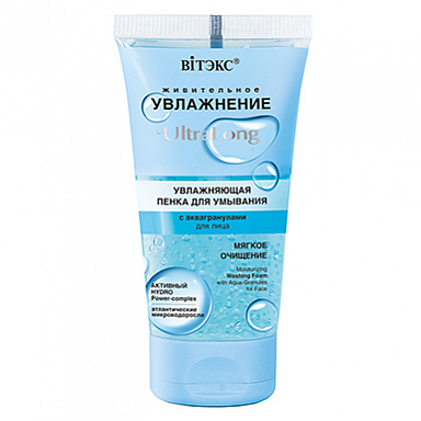 Пенка для умывания Belita УВЛАЖНЕНИЕ UltraLong ПЕНКА д/умывания д/лица с аквагранулами - фото 1