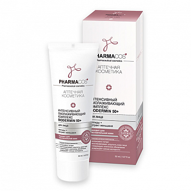 Крем для лица Belita ФармаCos-Комплекс для лица омолаживающий "Biodermin 50+" - фото 1