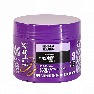 Маска для волос Belita ШОКОВАЯ ТЕРАПИЯ-Маска-запечатывание для волос - фото 1