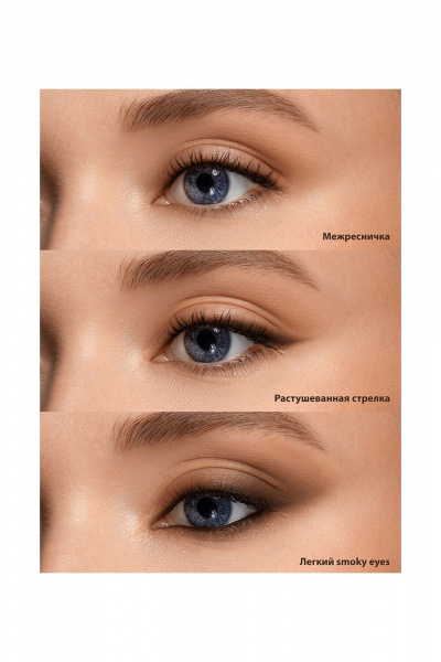  LUXVISAGE FOCUS extreme wear,  02 brown - фото 3