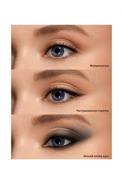  LUXVISAGE FOCUS extreme wear, 01 black - фото 3