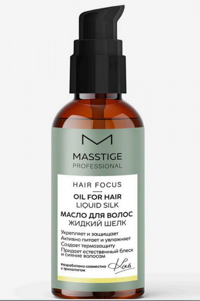  Masstige HAIR FOCUS Масло для волос - фото 1