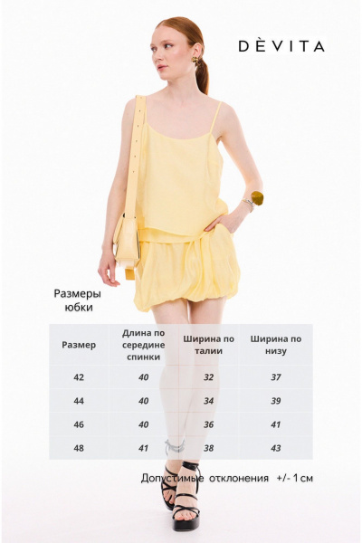 Юбка DEVITA 2022 желтый - фото 7