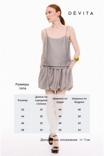 Блуза DEVITA 6044 серый - фото 8