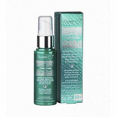 Крем для лица Belita Green Snake-Крем Ночной 60+ д/лица с пептидом змеиного яда - фото 1