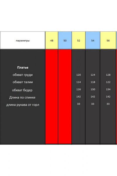 Платье Lady Secret 25303 фуксия - фото 6