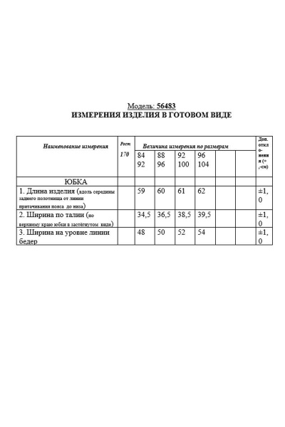 Юбка летняя из льна и текстиля с накладными карманами Golden Valley 56483 черный - фото 4