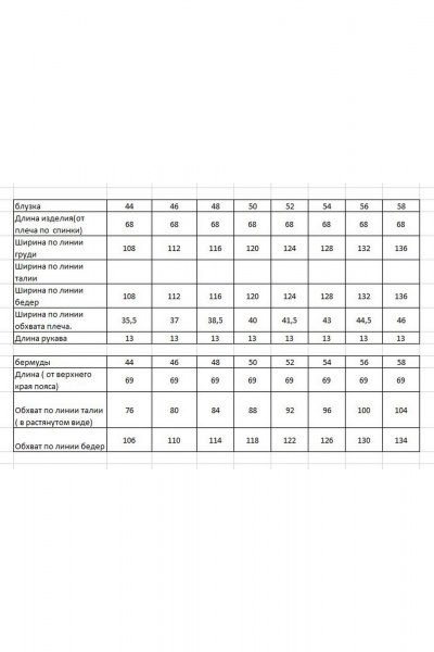 Блуза, шорты Ma Vie М-698 белый_ черный - фото 5