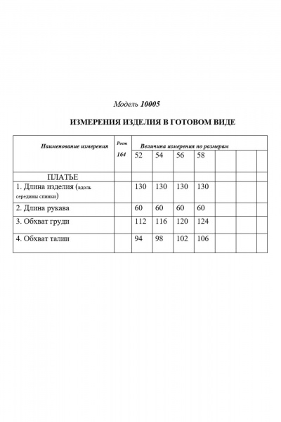 Платье Golden Valley 10005 черный - фото 9