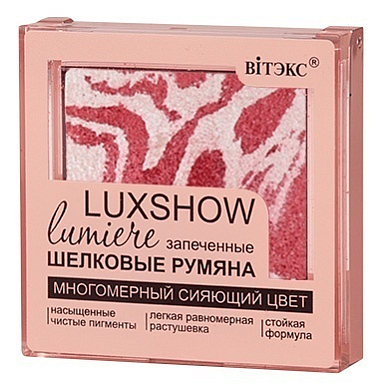 Румяна Belita Румяна тон 05 Сияющие запеченные шелковые LUXSHOW lumiere,. Н - фото 1