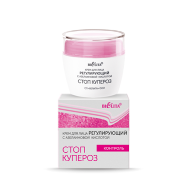 Крем для лица Belita Стоп купероз-Крем для лица регулирующий с азелаиновой кислотой - фото 1