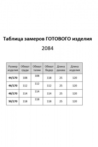 Платье MarSo 2084 зеленый - фото 3