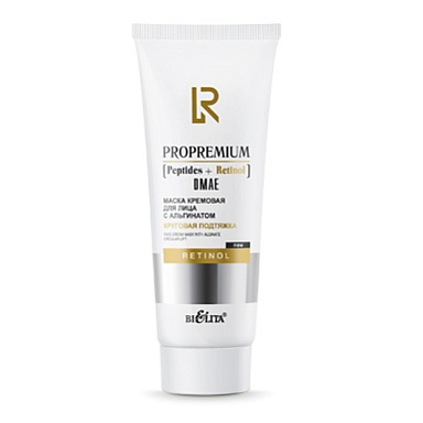 Маска для лица Belita ProPremium. Peptides+Retinol+DMAE-Маска кремовая для лица с альгинатом - фото 1